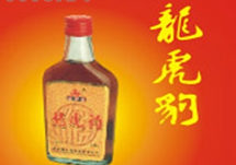 广东龙虎豹酒业露酒、璞真酒业养生酒酒精度不合格