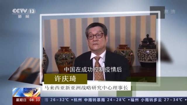 突尼斯中国友好协会主席：党和人民团结一心 中国强就强在这里