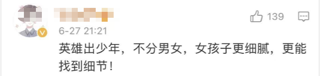 汽修班“宝藏女孩”突然刷屏!技能拉满,网友:太飒了