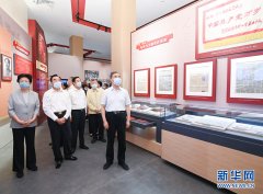 汪洋：发扬光荣传统 为实现新时代党的历史使命凝心聚力