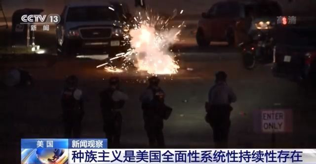 加利福尼亚大学学者:种族主义是美国社会生活的核心特征