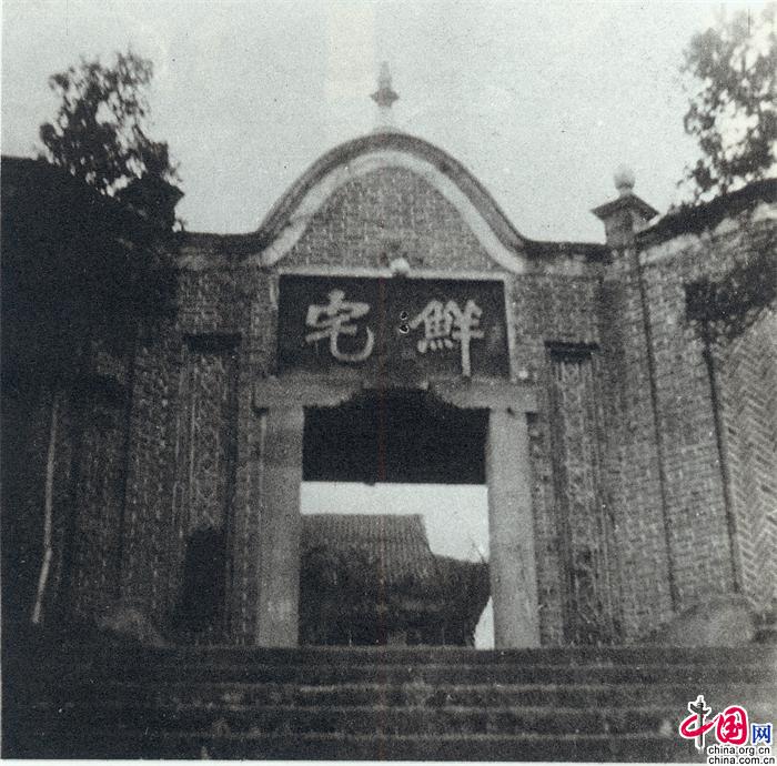 张平：80年同舟共济 更加自觉担负新时代赋予民盟的政治责任