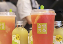 奈雪的茶上市首日即破发 奶茶生意不好做