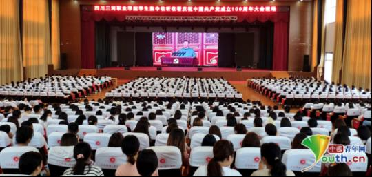 各地高校师生观看庆祝中国共产党成立100周年大会