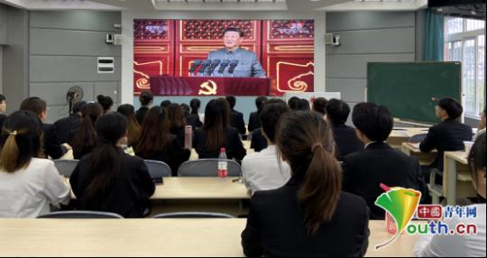 各地高校师生观看庆祝中国共产党成立100周年大会