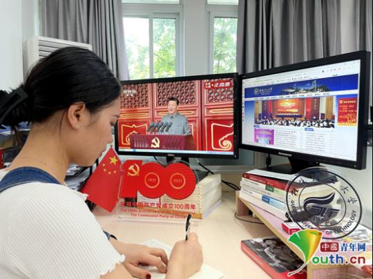 各地高校师生观看庆祝中国共产党成立100周年大会