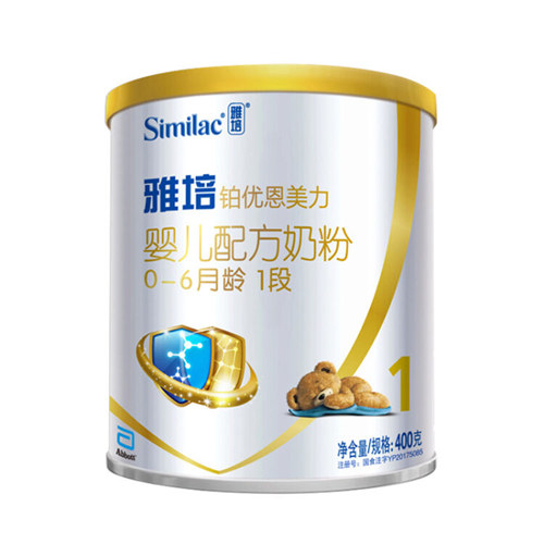 因销售的雅培1段奶粉检出香兰素,宁波孩子王被罚15000元,雅培已被罚没超1200万元