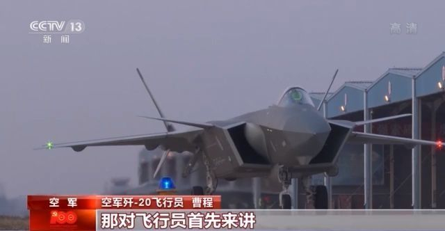 15架歼-20战机同框亮相如何达成？“71”队形如何摆出？戳这里找答案→