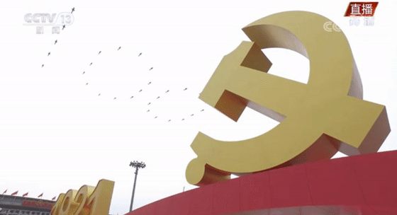 刚刚的这几个“100”，太激动人心了！