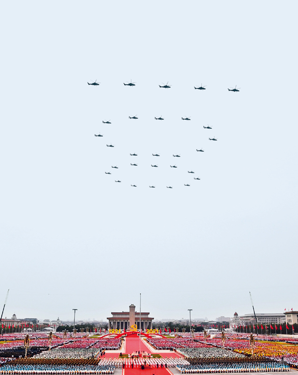 百年大党再出发