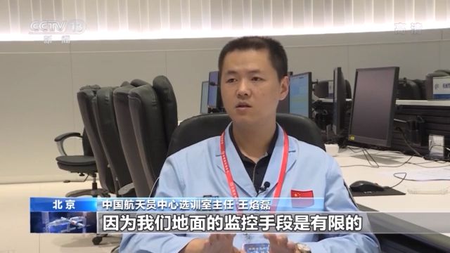中国空间站首次出舱活动!三名航天员都有哪些任务?