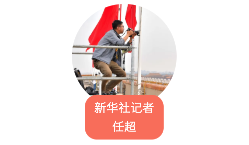 我在现