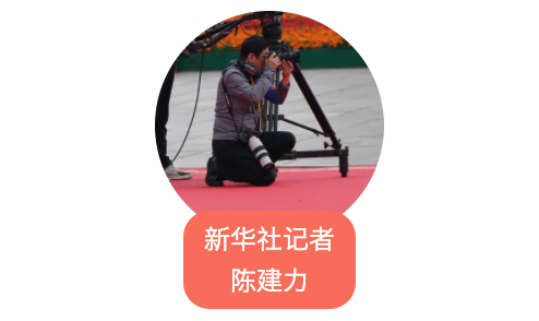 我在现