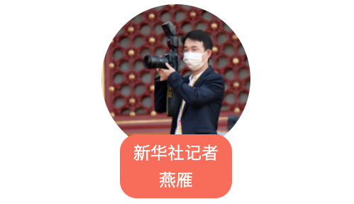 我在现