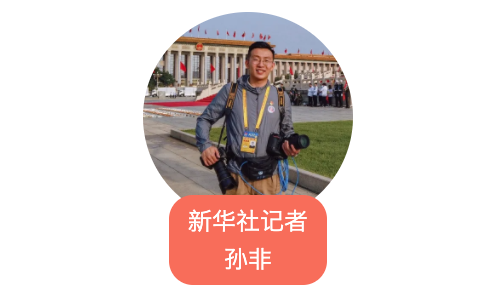 我在现