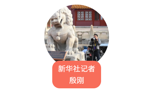 我在现