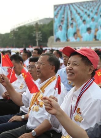 我在现