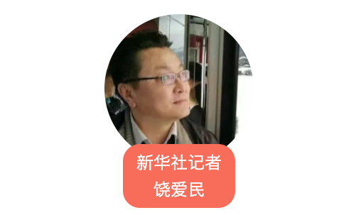 我在现