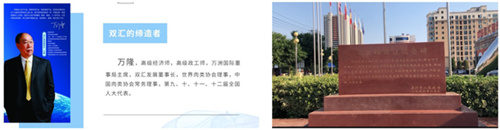 风波中的双汇：老厂顶着万
