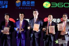 新乳业连续两年获评德勤民企卓越管理公司