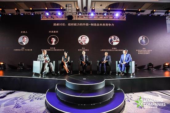 新乳业连续两年获评德勤民企卓越管理公司
