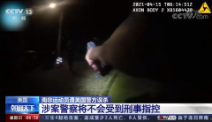 南非运动员遭美国警方误杀 涉案警察将不会受到刑事指控
