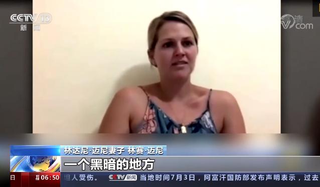 南非运动员遭美国警方误杀 涉案警察将不会受到刑事指控