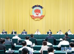 全国政协宣传思想工作座谈会召开 汪洋出席并讲话