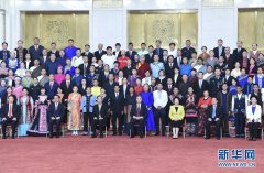 汪洋会见全国少数民族参观团