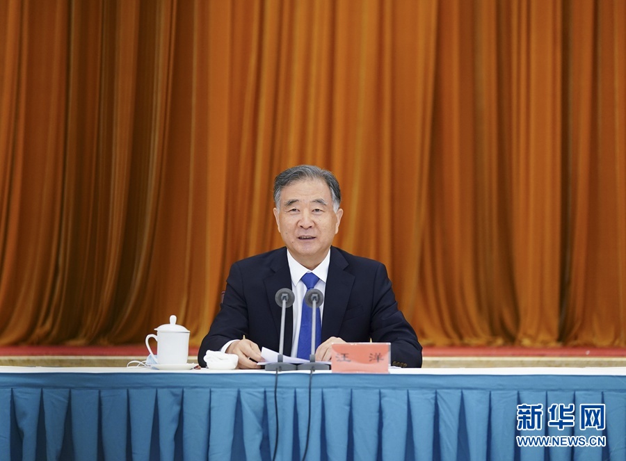 汪洋出席各界人士庆祝中国共产党成立100周年座谈会