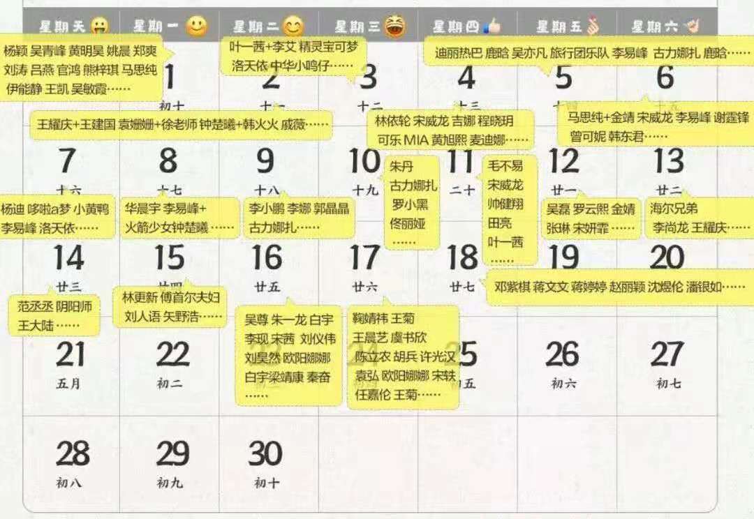 明星直播带货坑位费大缩水：有头部主播从20万降到3万