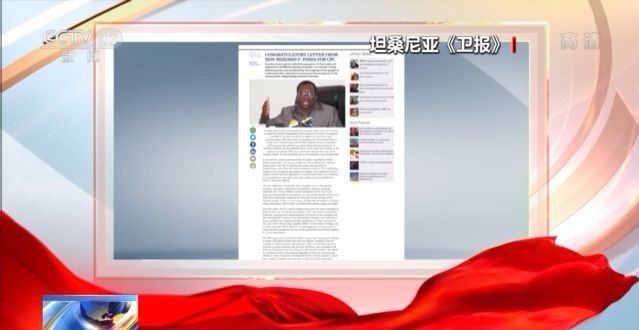 庆祝中国共产党成立100周年 新加坡主流媒体高度关注庆祝活动