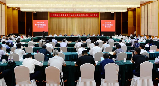 农工党十六届十四次中常会在沈阳开幕 陈竺讲话何维主持开幕式