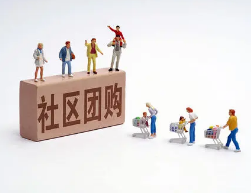 重庆出台网络社区团购合规指南