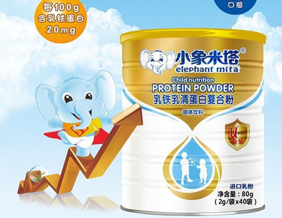 家长注意：亨博士益生菌驼乳粉、小象米塔乳铁乳清蛋白复合粉、臣生益生菌葡萄糖均不合格
