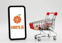 同程生活更名、自提业务暂停，或将退出“社区团购”？