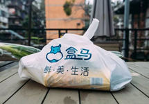 北京严查民生领域违法行为立案716件，猪鲜生、盒马等被点名