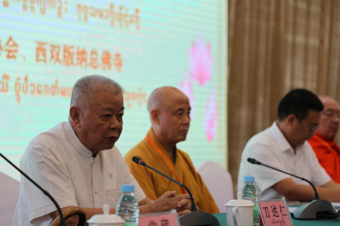 中国佛教协会第十届理事会南传上座部佛教工作委员会第一次会议在西双版纳召开