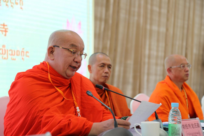 中国佛教协会第十届理事会南传上座部佛教工作委员会第一次会议在西双版纳召开