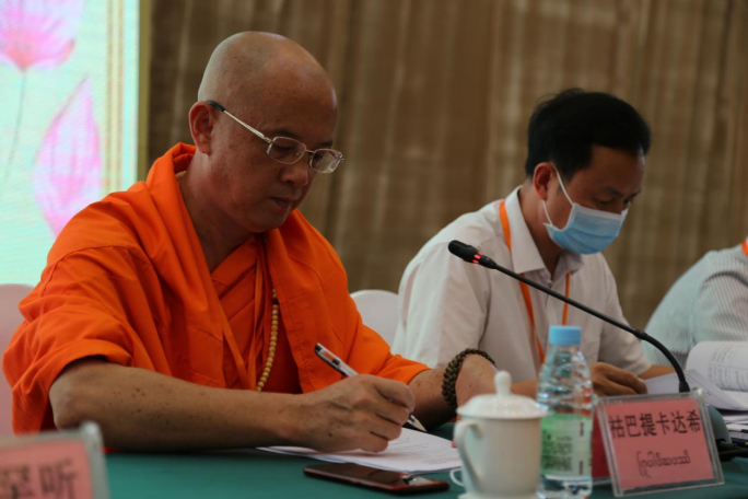 中国佛教协会第十届理事会南传上座部佛教工作委员会第一次会议在西双版纳召开
