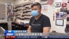 “枪支文化”变“杀人文化” 制度弊端让越来越多的美国人倒在枪下
