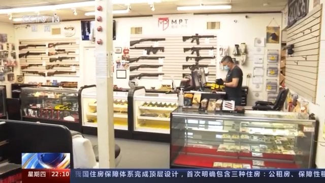 “枪支文化”变“杀人文化” 制度弊端让越来越多的美国人倒在枪下