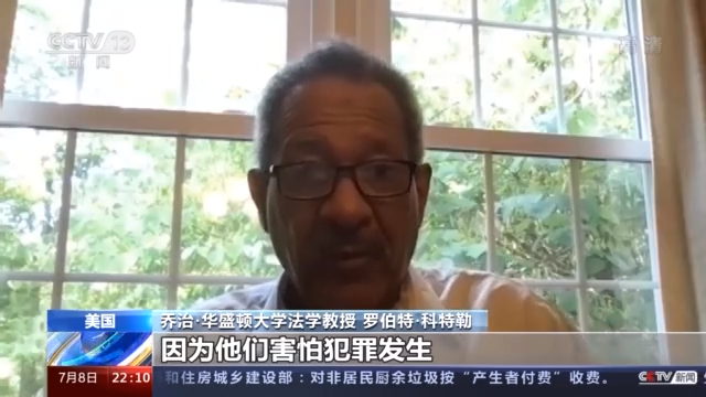 “枪支文化”变“杀人文化” 制度弊端让越来越多的美国人倒在枪下