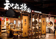 和府捞面上海晶品门店现死老鼠，公司致歉并对涉事门店闭店整改