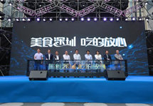 深圳食品安全获广东省全省考核A级