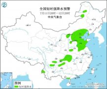 中国气象局11日20时启动三级应急响应