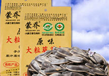 内蒙古伊景禾农牧业、豆清源农业黄豆芽检出禁用植物生长调节剂