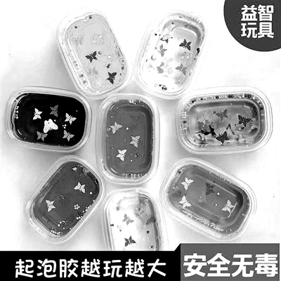 网售含硼砂水晶泥 商家仍称无毒