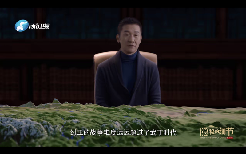 《隐秘的细节》第九集:揭秘商纣王的污名从何而起