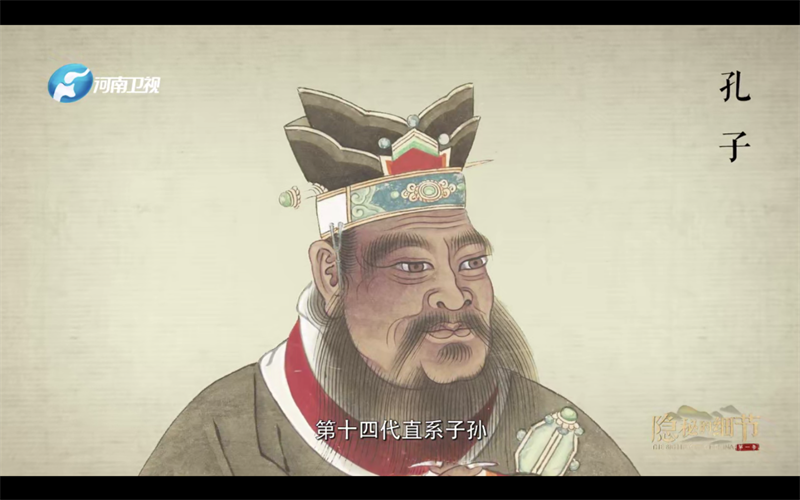 《隐秘的细节》第九集:揭秘商纣王的污名从何而起